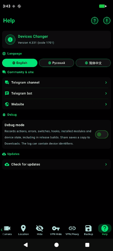 Help screen with language and update check